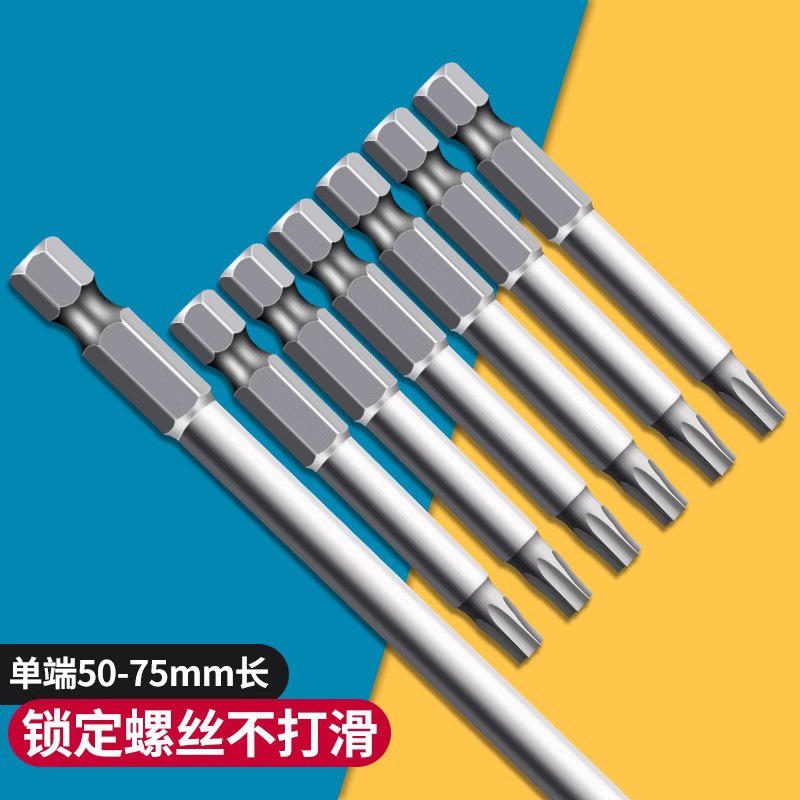 Komplet Torx bitova šesterokutni prihvat 50-75mm T6-T50