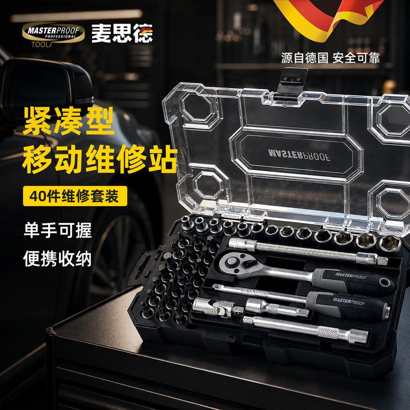 Masterproof set alata za popravak automobila s čegrtaljkom 1/4"